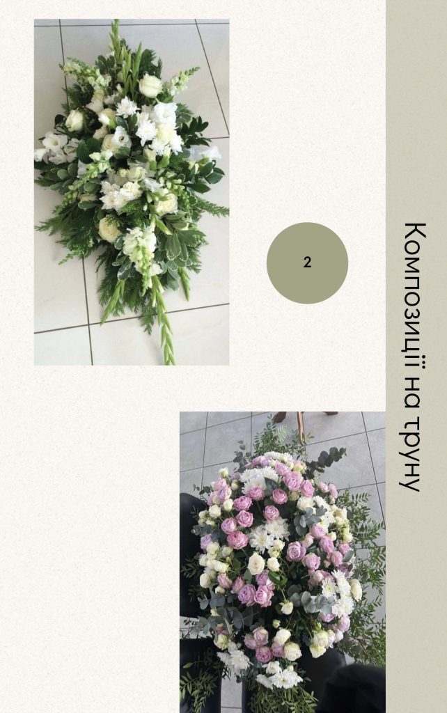 траурна квіткова композиція букет Київ — Світло Душі